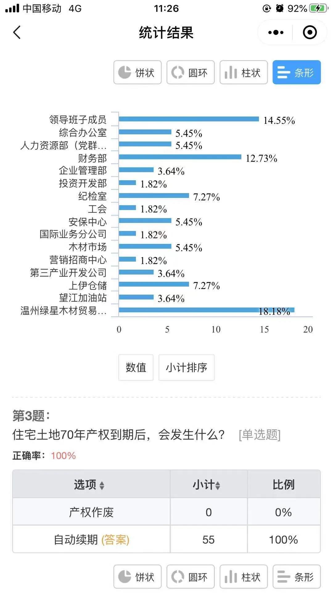 微信图片_20201123153002.jpg